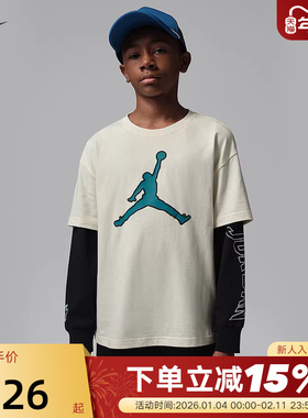 JORDAN耐克男大童棉质长袖T恤假两件复古针织运动上衣IU5372-133