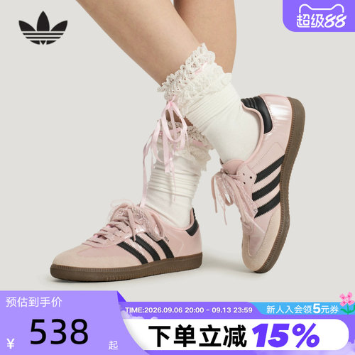 【小黑盒】adidas阿迪达斯三叶草T头鞋26夏女德训鞋运动鞋KJ4305