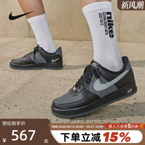NIKE耐克空军一号男鞋AF1运动鞋