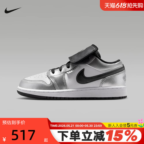 耐克童鞋Air Jordan 1黑白银AJ1魔术贴低帮复古篮球鞋IR2310-100