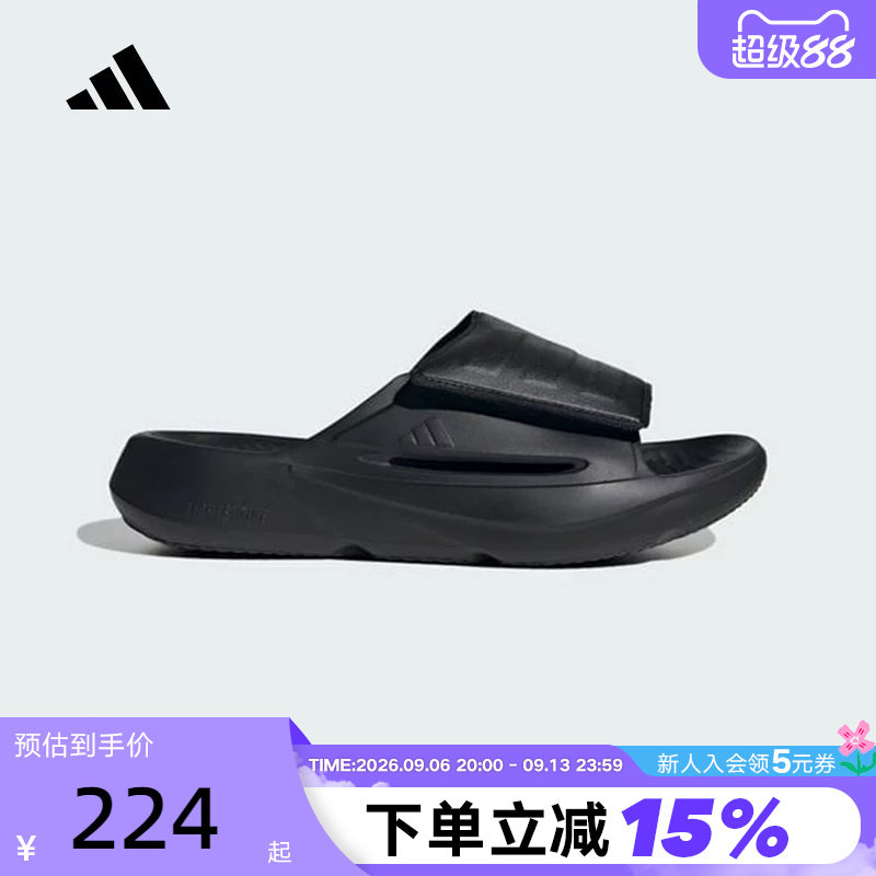 【大码】阿迪达斯LIGHTBLAZE SLIDES凉鞋男女浴室户外拖鞋 JQ8056图片
