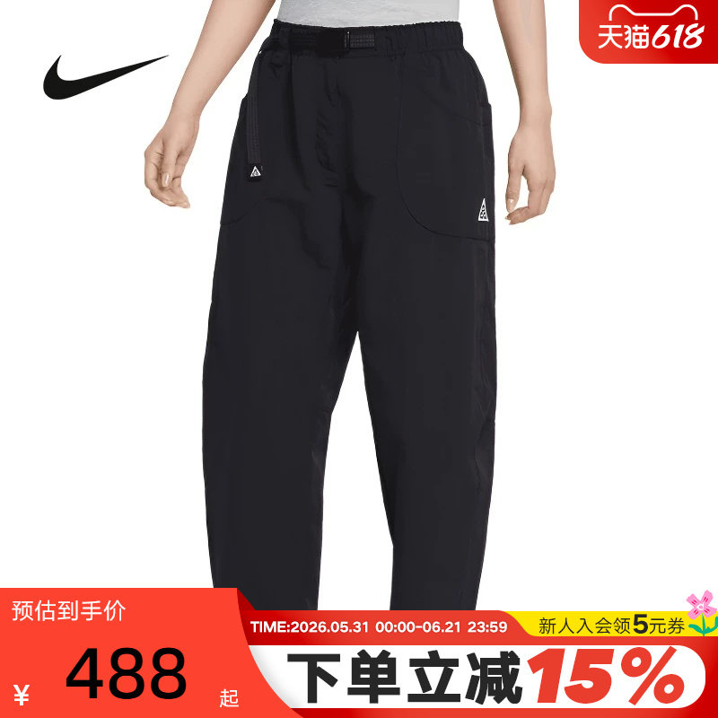 NIKE耐克女裤26春新款ACG户外运动裤宽松直筒梭织长裤IF0142-010