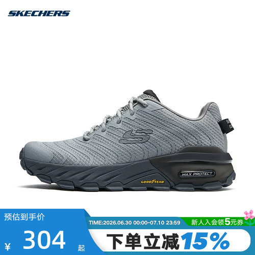 Skechers斯凯奇男鞋户外运动徒步鞋透气低帮厚底休闲鞋 237300C
