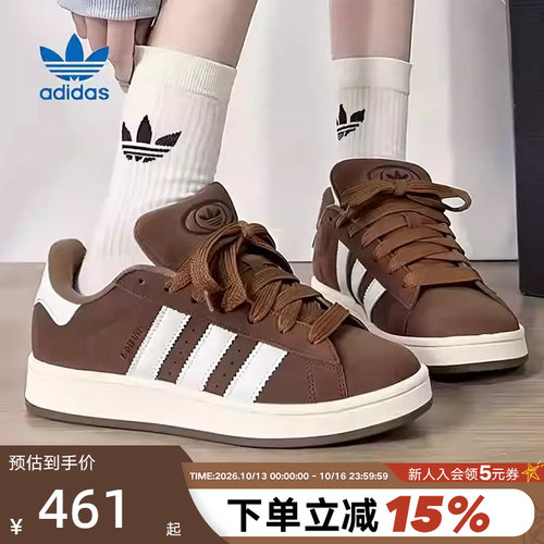 adidas三叶草低帮复古板鞋男女