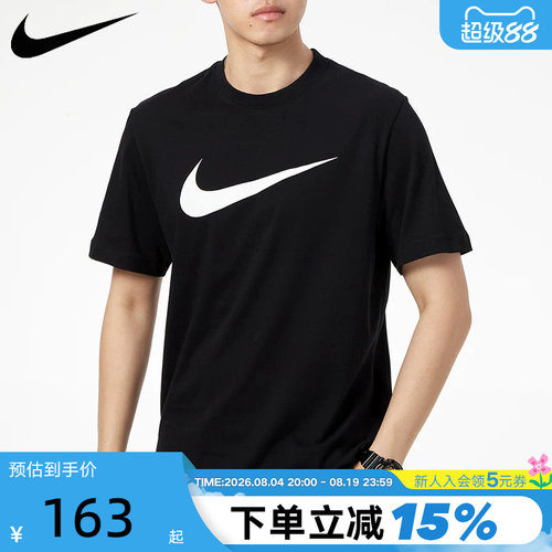 nike耐克短袖跑步运动t恤