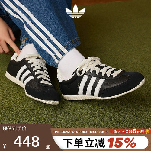 adidas阿迪达斯三叶草T头鞋2026夏Y2K女CHANGLE休闲薄底鞋 KJ3960