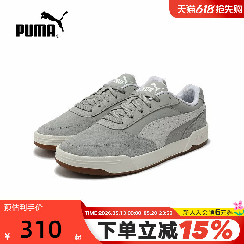 PUMA彪马滑板鞋秋男C-SKATE FRESH拼色运动休闲鞋 
