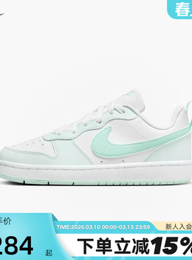 Nike耐克女鞋2026春白绿COURT BOROUGH大童运动鞋板鞋FZ3539-100