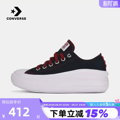 Converse匡威女鞋All Star Move云朵厚底鞋低帮休闲帆布鞋A24312C
