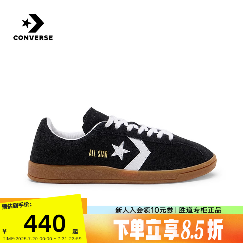 Converse匡威经典复古男女鞋低帮休闲鞋流星板鞋 A16534C