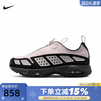 NIKE耐克女鞋Air Max Sunder气垫运动鞋缓震回弹跑步鞋FZ2068-003