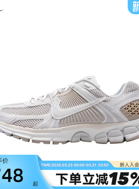 Nike耐克男鞋Zoom Vomero 5低帮复古老爹鞋网面跑步鞋FB9149-006