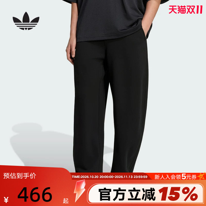adidas阿迪达斯三叶草黑色弯刀裤2026冬中性运动针织长裤 LC8113