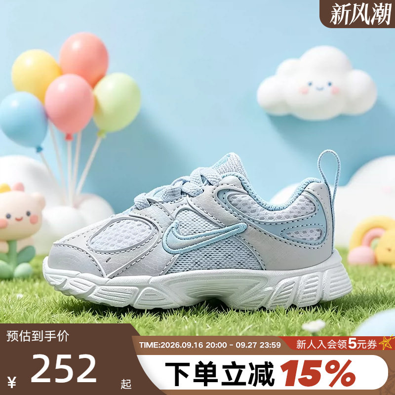 NIKE耐克男女婴童鞋镭射渐变V5 RNR透气网面轻便运动鞋IQ7405-001图片