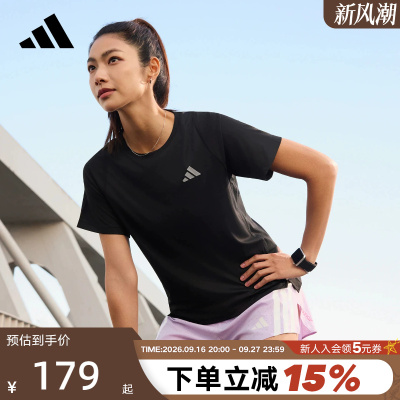 adidas阿迪达斯ADI365BREEZE速干跑步半截袖26春女短袖T恤 JZ2224