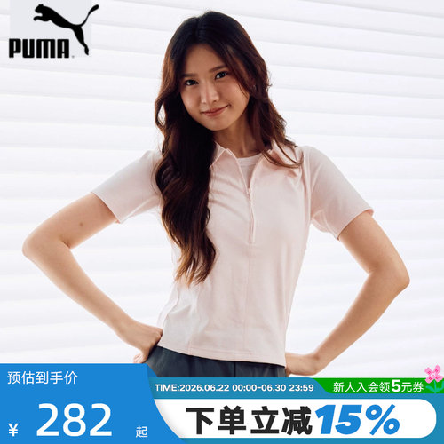 凉感粉色半拉链修身短袖运动Polo衫女PUMA彪马官方夏季上衣636253
