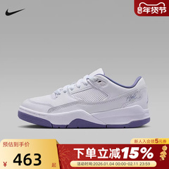 nike耐克女鞋JORDAN FLIGHT COURT白紫大童运动篮球鞋HF3333-115