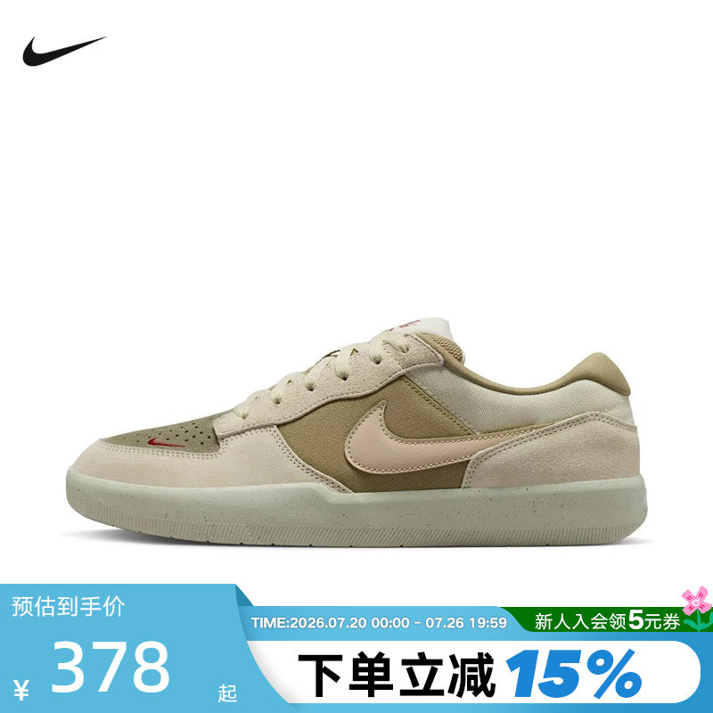 Nike耐克男鞋SB FORCE 58陆冲滑板鞋春新款低帮运动鞋 DV5477-106