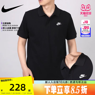 休闲运动棉质翻领T恤CJ4457 Nike耐克男子短袖 新款 polo衫 010 夏季
