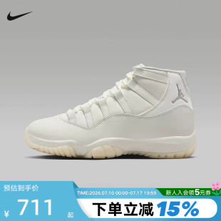 耐克女鞋Air Jordan 11 AJ11珍珠白高帮复古休闲篮球鞋AR0715-110