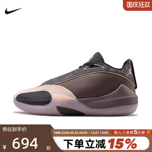 NIKE耐克男鞋JORDAN TRIANGLE DG PF运动鞋训练篮球鞋IV7236-200