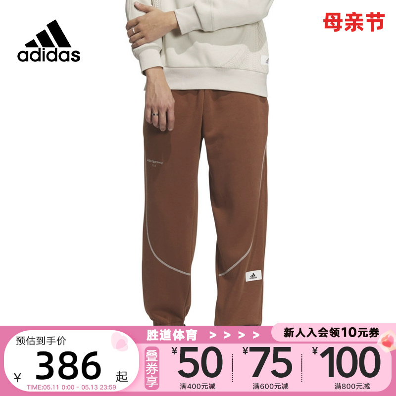 男裤Adidas秋季长裤束脚