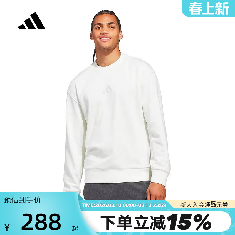 adidas阿迪达斯白色简约运动套头衫2026春男宽松舒适卫衣 KC3151