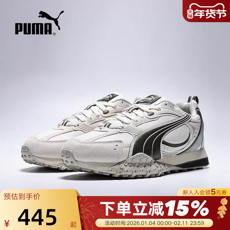 PUMA彪马复古章鱼鞋冬男女同款BLKTOP RIDER休闲鞋 406663-04,运动鞋new,运动休闲鞋,淘宝优惠券,粉丝福利购,淘宝优惠卷