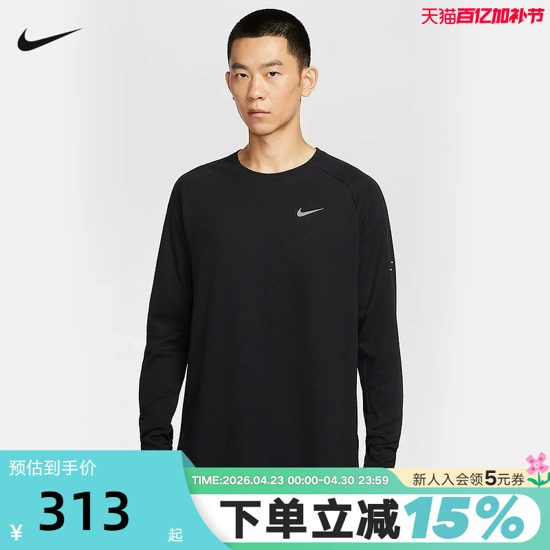 Nike耐克男上衣Dri-FIT速干华夫格跑步圆领长袖针织衫HV2706-010