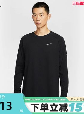 Nike耐克男上衣Dri-FIT速干华夫格跑步圆领长袖针织衫HV2706-010