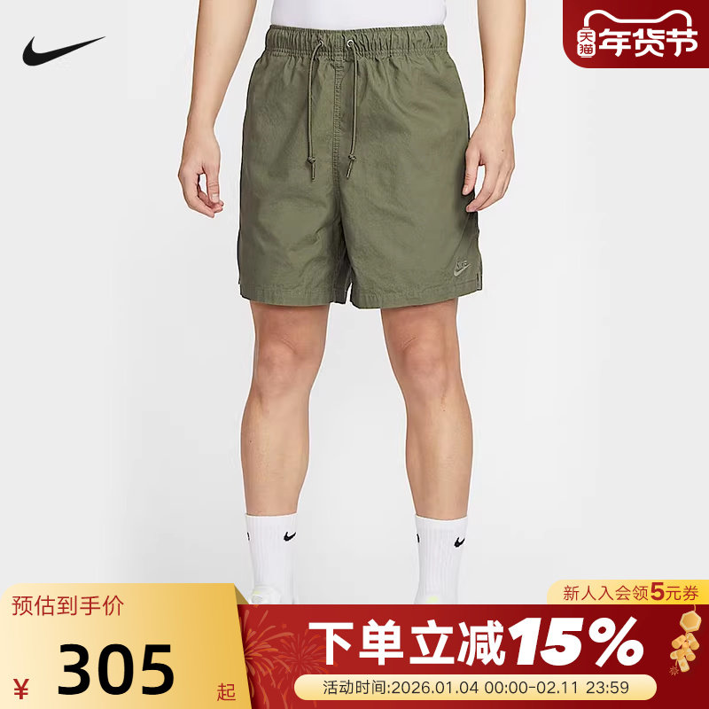 NIKE耐克男短裤夏新款梭织休闲刺绣运动裤橄榄绿五分裤HJ194