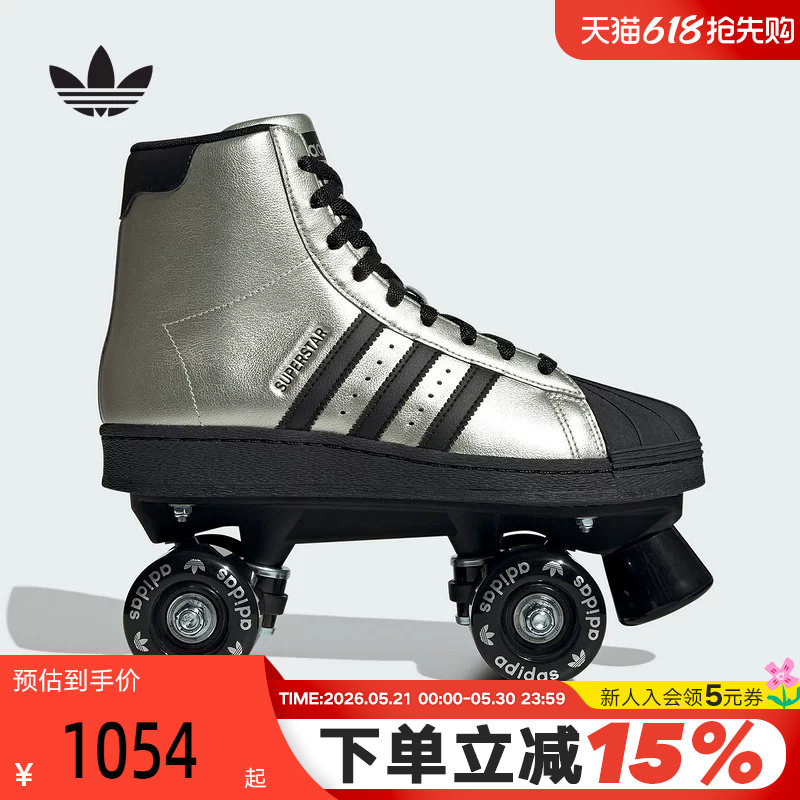 阿迪达斯三叶草贝壳头SUPERSTAR 82 SKATE双排轮滑