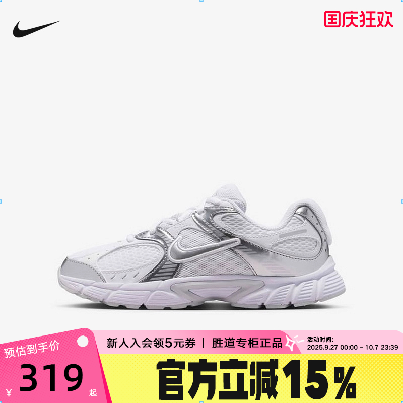 NIKE耐克女鞋大童鞋V5 RNR网面运动鞋复古老爹鞋跑步鞋HQ6411-103