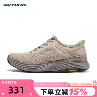 SKECHERS斯凯奇男鞋 网面透气休闲运动鞋 217001 NAT 闪穿健步鞋