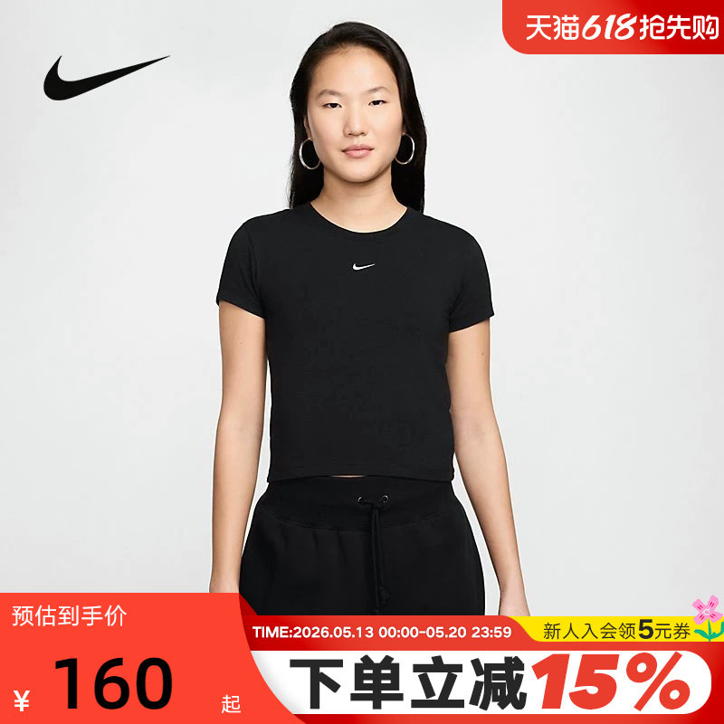 Nike耐克女短袖夏季刺绣LOGO圆领透气高腰半袖运动T恤FV5