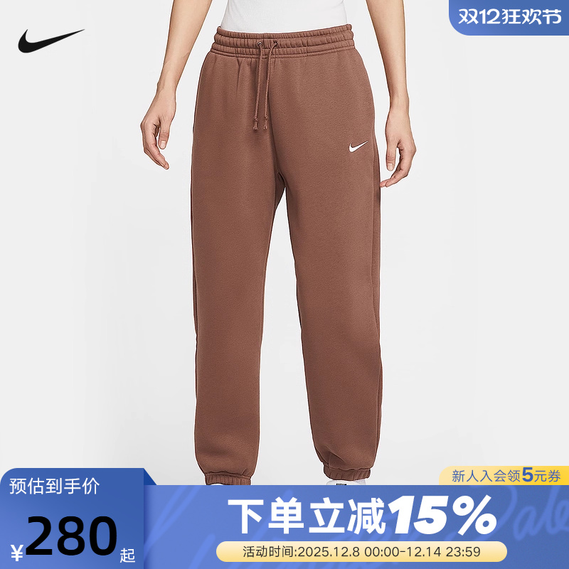 Nike耐克女子高腰加绒长裤秋冬新款宽松卫裤收口运动裤FZ5997-265