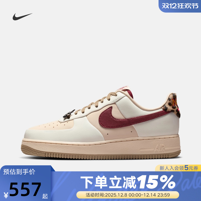 Nike耐克女鞋AIR FORCE 1豹纹空军一号运动鞋休闲板鞋IM7510-262