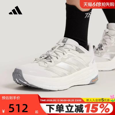 adidas阿迪达斯自由人户外徒步鞋26春FREEHIKER男女运动鞋 KK1879