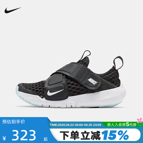 Nike耐克男女童鞋夏新款FLEX ADVANCE儿童魔术贴休闲鞋DC9370-001