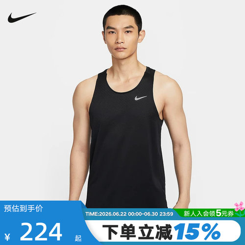 NIKE耐克DRI-FIT ADV男子速干跑步背心夏季透气无袖T恤HV5211-010