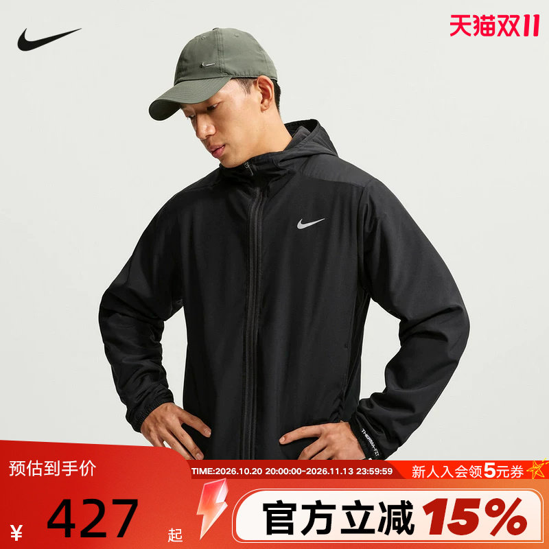 NIKE耐克加绒外套男跑步运动服摇粒绒里料夹克梭织上衣IO9193-010