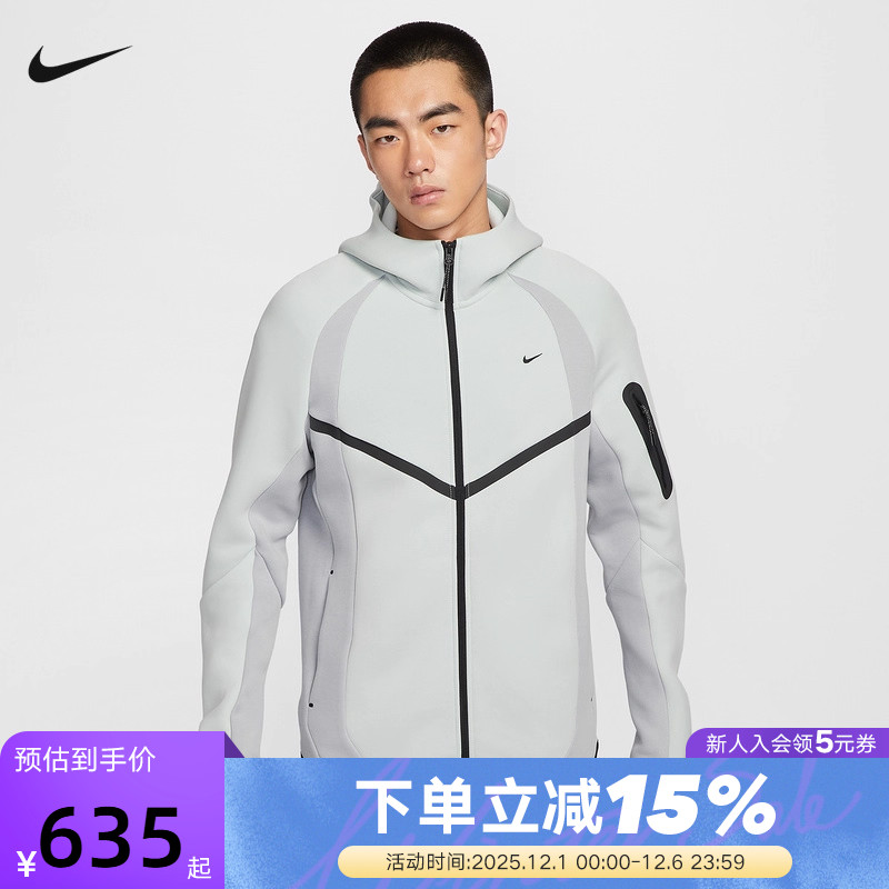 NIKE耐克男子针织夹克冬新款休闲刺绣拉链口袋连帽外套IF1326-034