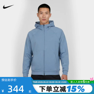 NIKE耐克男外套2026春新款运动衫休闲训练透气连帽夹克II1309-486