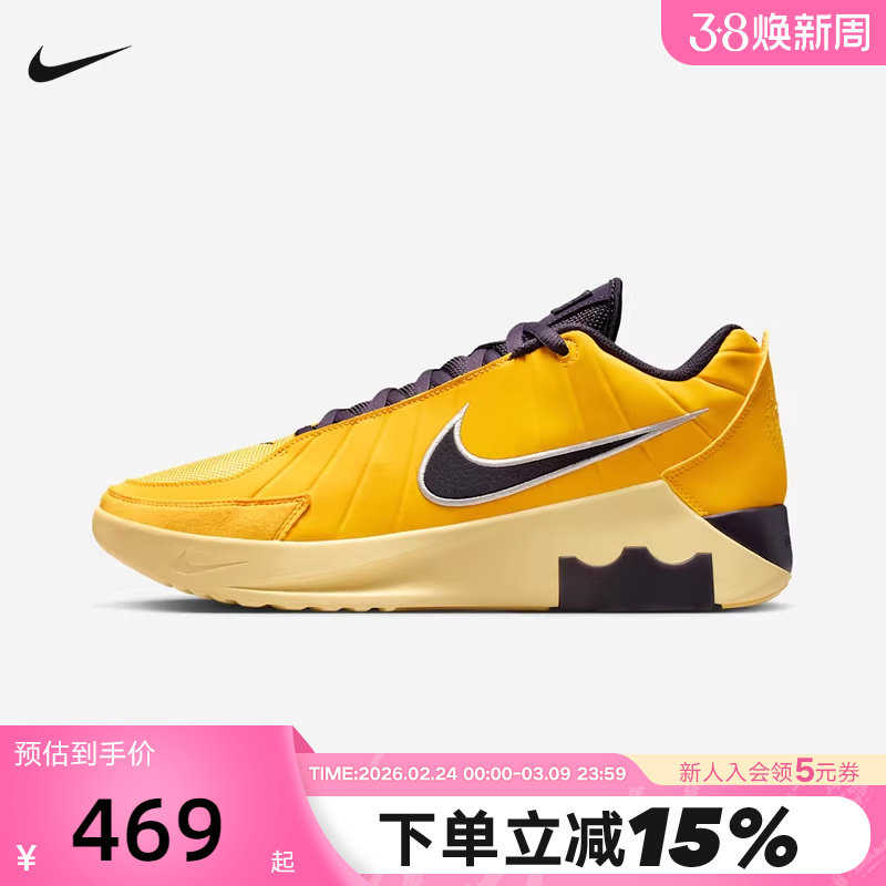 NIKE耐克男鞋詹姆斯LEBRON WITNESS IX实战运动篮球鞋HQ8035-700