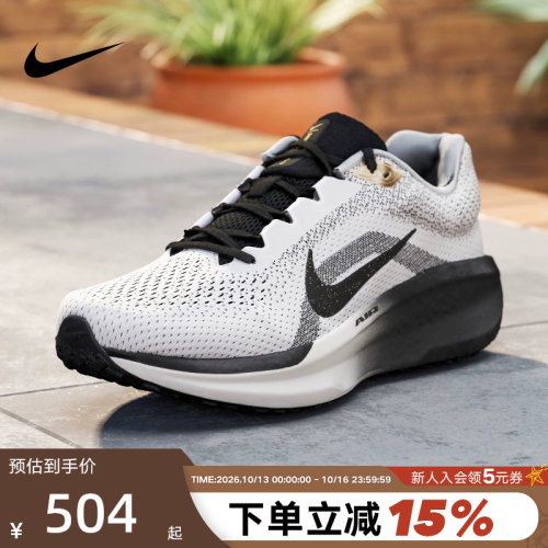 nike耐克跑步鞋男鞋春季AIR WINFLO 11缓震厚底运动鞋HQ7975-100