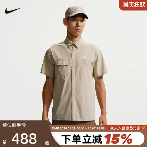 耐克ACG Aireez男子遮阳速干按扣越野跑步上衣短袖衬衫IQ4919-236