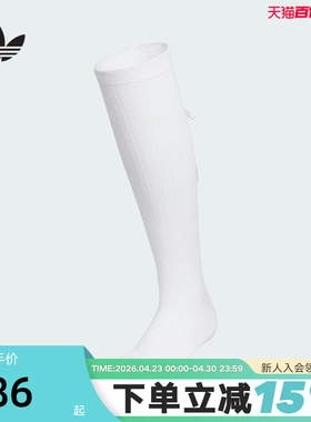 adidas阿迪达斯蕾丝及膝袜长筒袜夏女白色单双装袜子 KC1413
