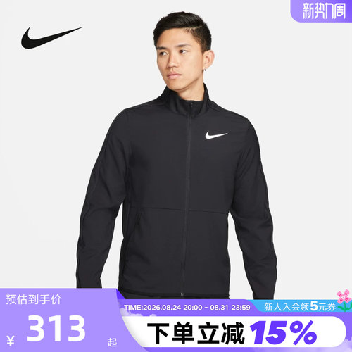 Nike/耐克男子速干梭织训练夹克