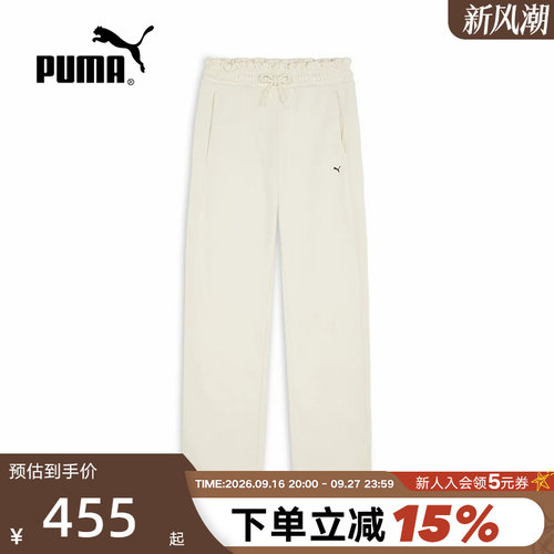 PUMA彪马2026秋冬女款经典T7直筒运动长裤宽松休闲裤 638087-66