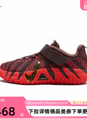 NIKE耐克马年限定新年款莫兰特JA 3男女幼童实战篮球鞋IB4772-200